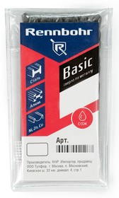 Сверло по металлу ЦХ 12.5*151мм  HSS-R, 1шт/уп  RENNBOHR BASIC 460125