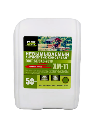 Невымываемый антисептик-консервант 50 лет защиты ХМ-11 "DECORWAY" 10л. ГОСТ 237787,8-2019