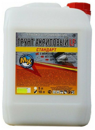 Грунт Стандарт "Строймастер"  3л