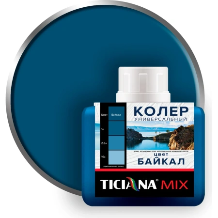 Колер микс универсальный №25 цвет БАЙКАЛ (80 мл) TICIANA MIX