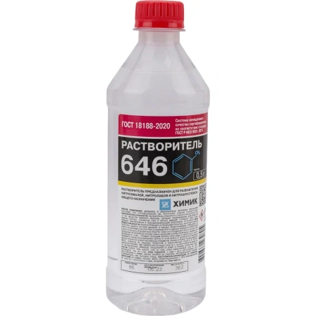 Растворитель 646 ХИМИК ГОСТ 0,5л 