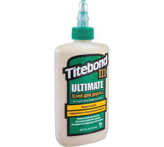 Клей для дерева TITEBOND 1413  III Ultimate повышен. влагост 237мл     НЕ ГРУЗИТЬ ПРИ -С