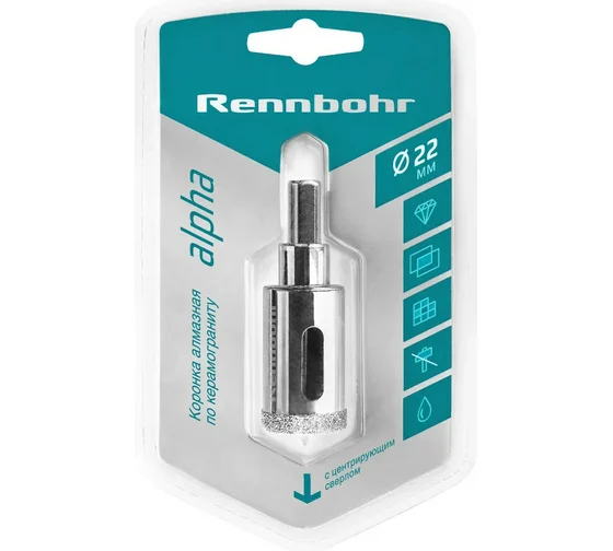 Коронка алмазная с центр. сверлом по керамограниту и керамике 22мм "Rennbohr" 676222