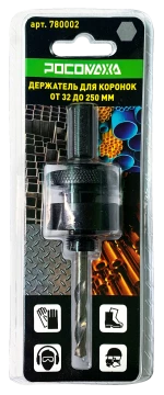 Держатель для коронок 32-250мм шестигранный хвостовик "РОСОМАХА"