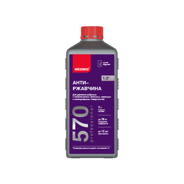 Средство для удаления ржавчины "Неомид 570" 1л конц. 1:2 (3л готового продукта)   (12)