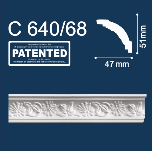 Комлпект угловых элементов плинтуса С640/68