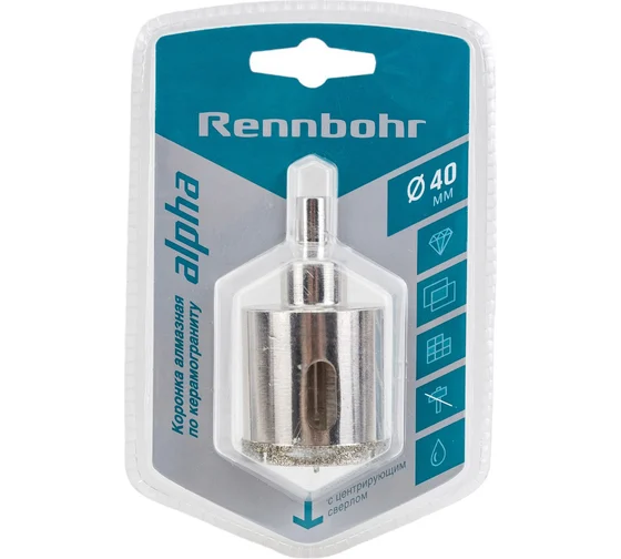 Коронка алмазная с центр. сверлом по керамограниту и керамике 40мм "Rennbohr" 676240
