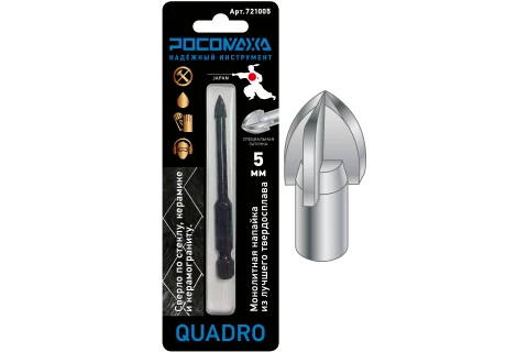 Сверло по стеклу, керамике и керамограниту 4 режущие грани  5мм "РОСОМАХА" ССС