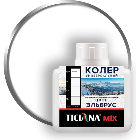 Колер микс универсальный №28 цвет ЭЛЬБРУС (80 мл) TICIANA MIX