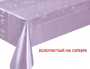 GP-8281BF клеенка металлик на ткани, 0,35мм*1.37м*20м