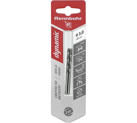 Сверло по металлу ЦХ, 3,0х61мм, HSS-G, P6M5, 2шт/уп RENNBOHR DYNAMIC CARD