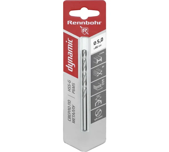 Сверло по металлу ЦХ, 5,0х86мм, HSS-G, P6M5, 1шт/уп RENNBOHR DYNAMIC CARD