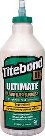 Клей для дерева TITEBOND 1415  III Ultimate повышен. влагост 946мл      НЕ ГРУЗИТЬ ПРИ -С