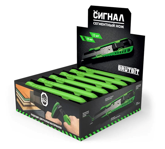 Ножи сегментные Brutbit Сигнал лезвие 18мм закаленное SK5 цвет зеленый 