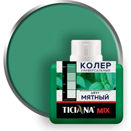 Колер микс универсальный №14 МЯТНЫЙ (80 мл) TICIANA MIX