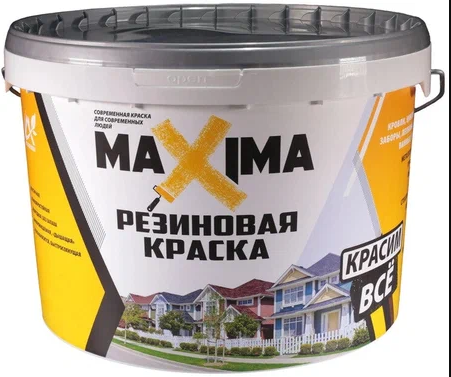 Резиновая краска "Maxima" №104 Яблоко  2,5кг (4)                 "не грузим при -С°"