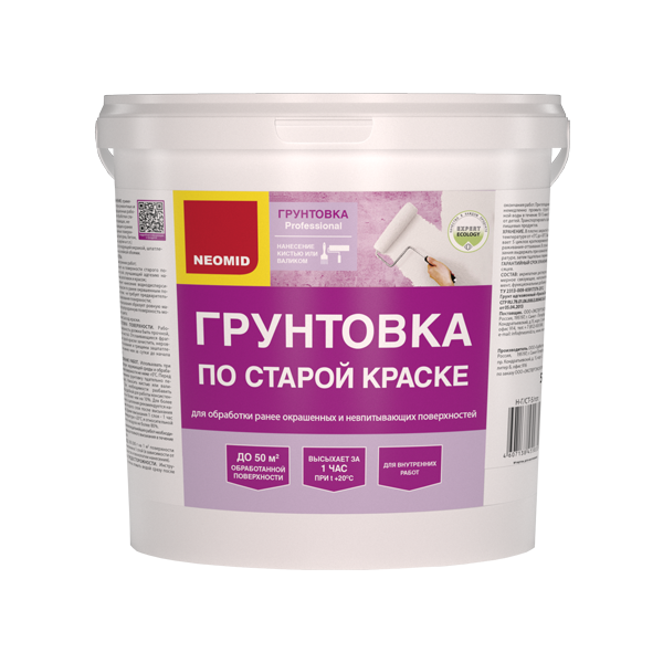 Грунтовка "Неомид" по старой краске 2,5кг (4)