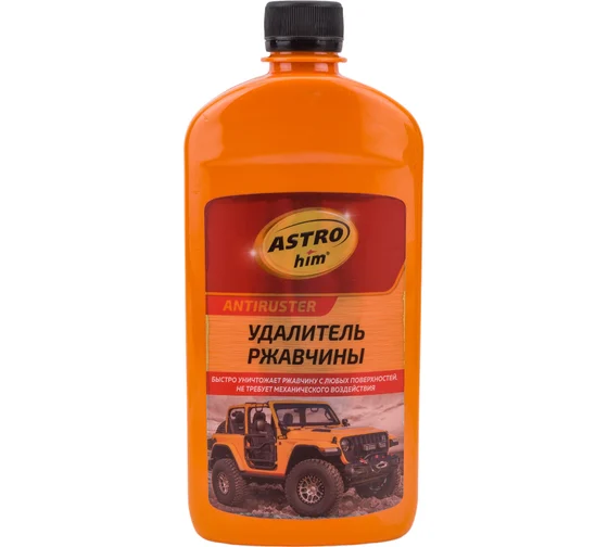 Удалитель  ржавчины  Ас-476  500мл (12)