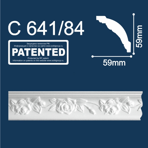 Комлпект угловых элементов плинтуса С641/84