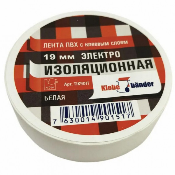 Изолента ПВХ 19мм*20м белая Klebebander/200/8  133086 ССС