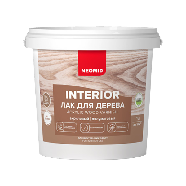 Лак акриловый для древесины "Неомид interior" 1л (12)  НЕ ГРУЗИМ ПРИ -С