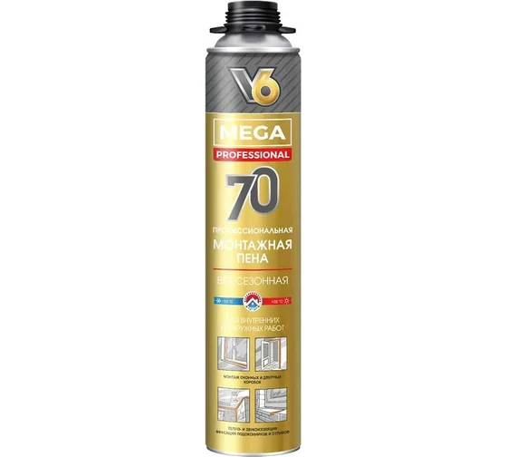 Пена профессиональная "V6" MEGA 70 всесезонная, 900г (12)