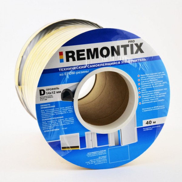 Уплотнитель  D40 14х12мм белый "Remontix"/Sila pro Польша (40м) D-40