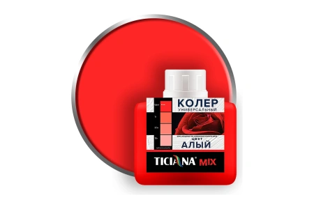 Колер микс универсальный № 1 АЛЫЙ  (80 мл) TICIANA MIX