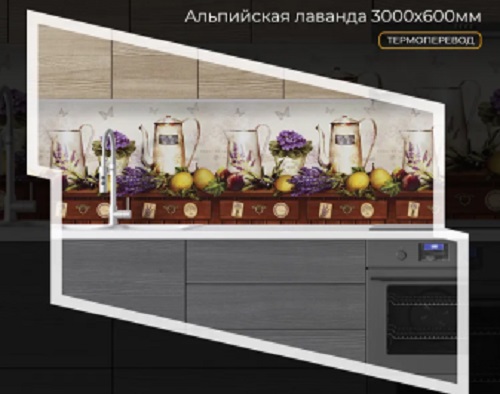 Фартук "Альпийская лаванда" ABS-пластик (термоперевод) 3000*600*1,5мм