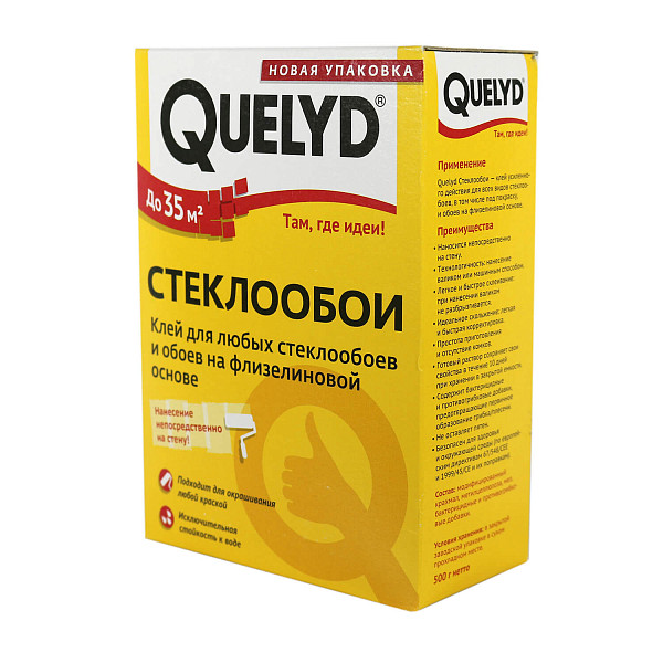 Клей обойный QUELYD "СТЕКЛООБОИ" 0.5 кг (30шт) Р48