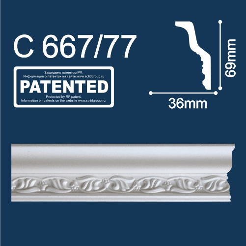 Плинтус полоточный инжекц. Солид С667/77 (2м/ 69х36мм) (50)