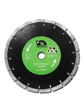 Диск отрезной алмазный сухой рез 230*2,4мм "РОСОМАХА"