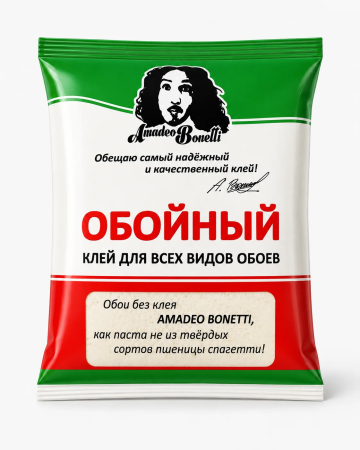Клей обойный "AMADEO BONETTI" для всех типов обоев 135гр (20)