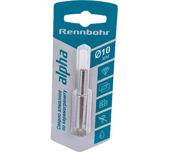 Сверло алмазное по керамограниту и керамике 10мм"Rennbohr" 676210
