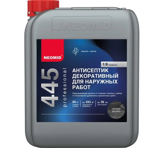 Декоративный антисептик для наружных работ Неомид 445 Черный янтарь 1кг ЗАКАЗНАЯ