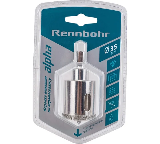 Коронка алмазная с центр. сверлом по керамограниту и керамике 35мм "Rennbohr" 676235