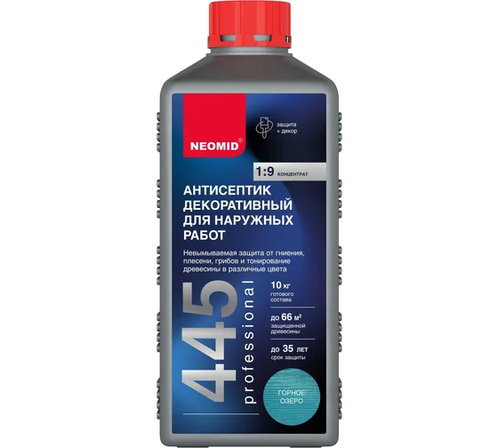 Декоративный антисептик для наружных работ Неомид 445 Горное озеро 1к ЗАКАЗНАЯг