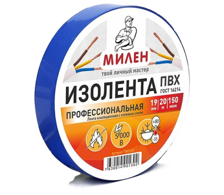 Профессиональная изолента ПВХ 19мм*20м синяя МИЛЕН 60/6 (142501) ССС