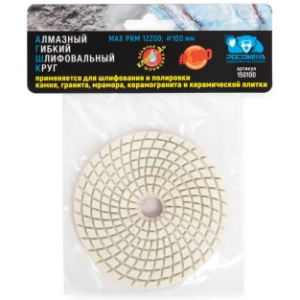 3. Круги шлифовальные алмазные