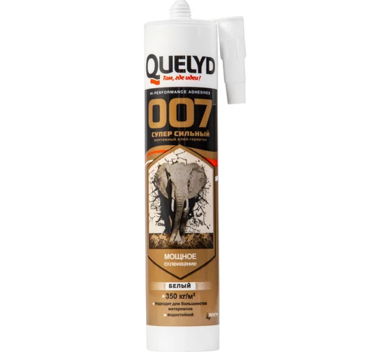 QUELYD клей-герметик монтажный 007 Супер сильный 400г Белый (Тверь)