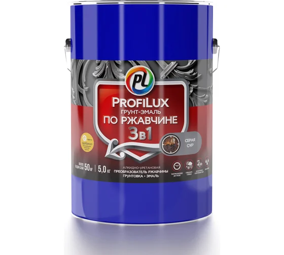 Грунт-эмаль по ржавчине "Profilux" 3в1 серая 1,9кг (6)