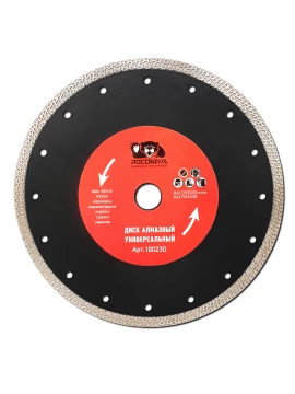 Диск отрезной алмазный универсальный, ультратонкий S-тип 230*1,8мм "РОСОМАХА"