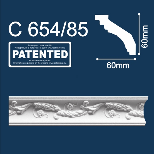 Плинтус полоточный инжекц. Солид С654/85 (2м/ 60х60мм) (31)
