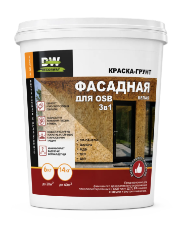 Краска-грунт Фасадная для OSB "DECORWAY"  6кг