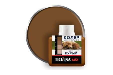 Колер микс универсальный № 4 БУРЫЙ  (80 мл) TICIANA MIX