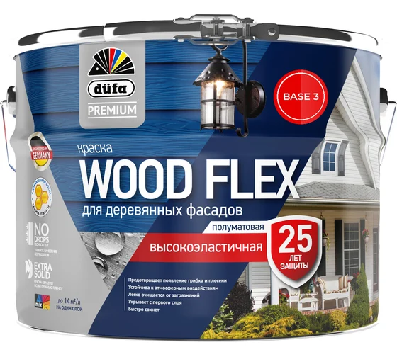 Краска В/Д "Dufa Premium WOODFLEX" высокоэластичная для деревянных фасадов база 3   8,1л