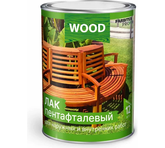 Лак алкидный пентафталевый высокоглянцевый универсальный "FARBITEX" 4,5л (4)