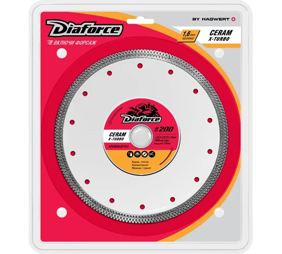 Диск алмазный DIAFORCE CERAM X-TURBO 200*25,4/22, 3*10*1,6 мм тонкий сухой рез 514200Х