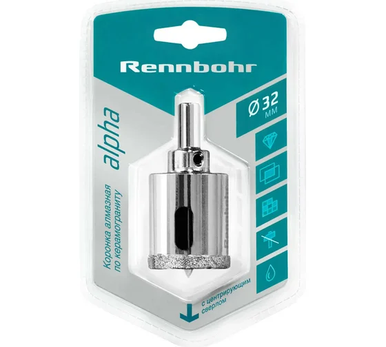 Коронка алмазная с центр. сверлом по керамограниту и керамике 32мм "Rennbohr" 676232