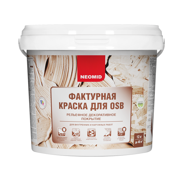 Краска декоративная эластичная фактурная для OSB плит СЕРО-ЛИЛОВЫЙ 3,5кг (4) ПОД ЗАКАЗ